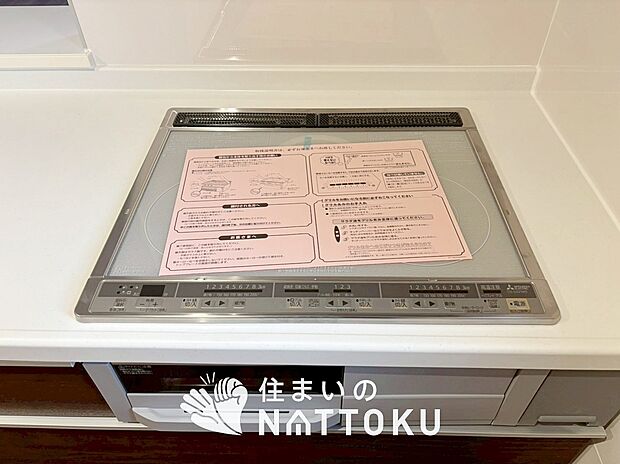 【ビルトインコンロ】フラットな構造で清掃性が高く、過熱防止センサー付３口タイプで日頃の家事も快適です。