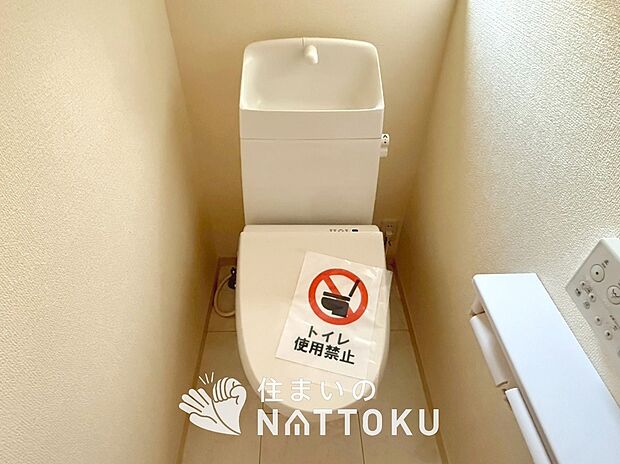 【トイレ】汚れてもサッとひと拭きでお手入れ簡単、エコ仕様の温水洗浄便座付きのトイレです。
バリアフリーにも配慮しています。
