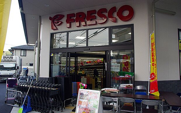 フレスコ桂店（約400m）