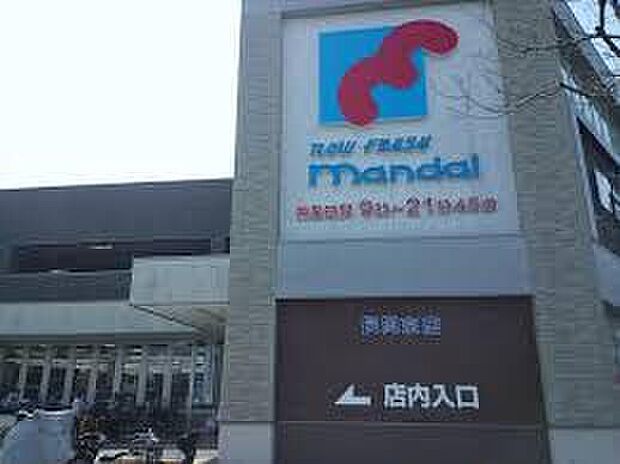 万代長岡京店（約1,800m）