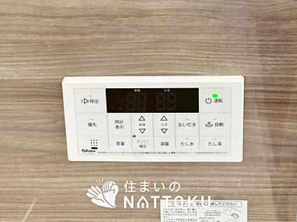 給湯器リモコン