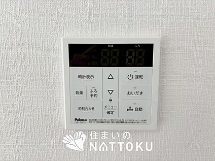 浴室暖房換気乾燥機リモコン