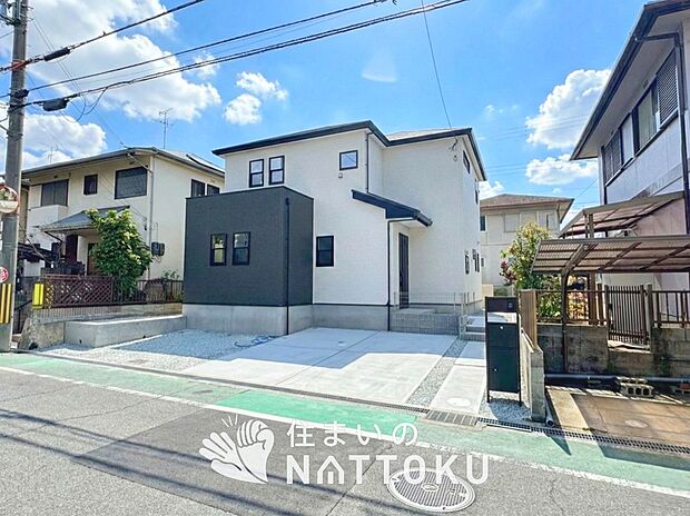 【現地写真（前道含む外観）】健康被害に配慮したもっとも安全性の高い建材を採用し、シックハウス対策をしております。