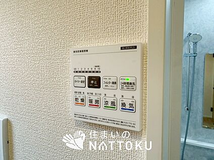 浴室換気乾燥暖房機リモコン