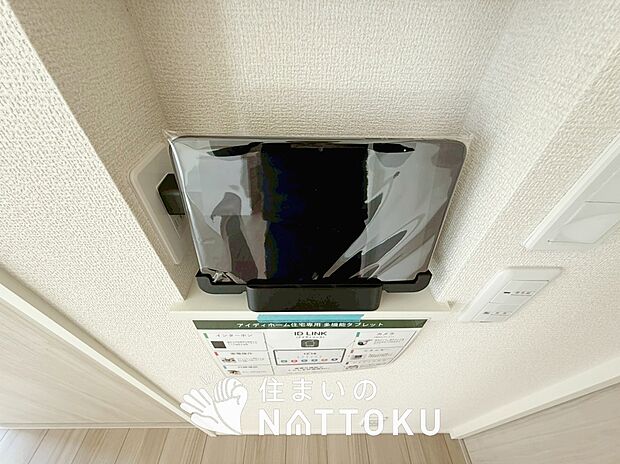 【TVモニター付インターホン】玄関の子機にカメラが付いており、来訪者の顔を確認できるため、音声だけの対応とは安心感が違います。
また、ハンズフリー通話で受話器を持つわずらわしさを解消できます。