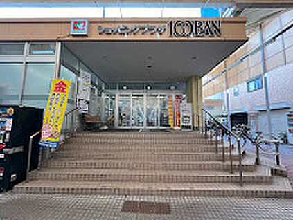 平和堂100BAN店 1600ｍ(徒歩20分)