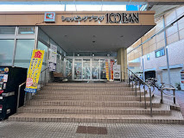 平和堂100BAN店（約1,600m）