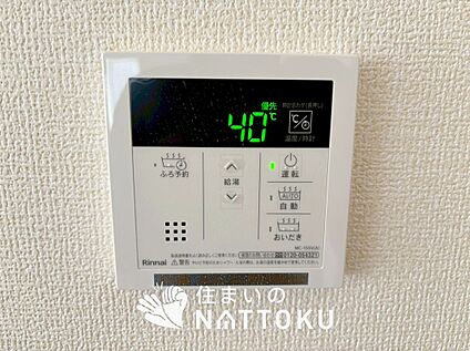 電気式浴室暖房換気乾燥機リモコン