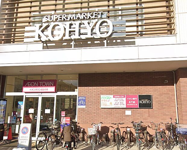 コーヨー諏訪の森店（約859m）