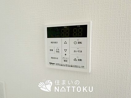 浴室暖房換気乾燥機リモコン
