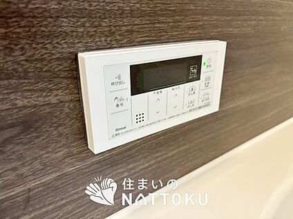 給湯器リモコン