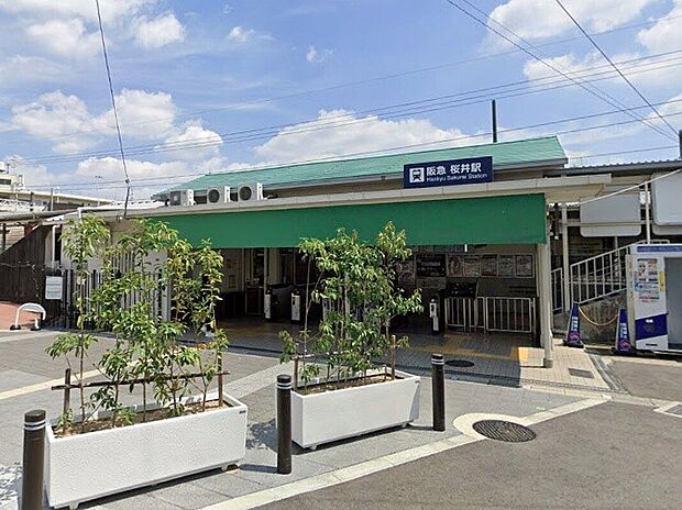阪急箕面線「桜井」駅（約1,120m）