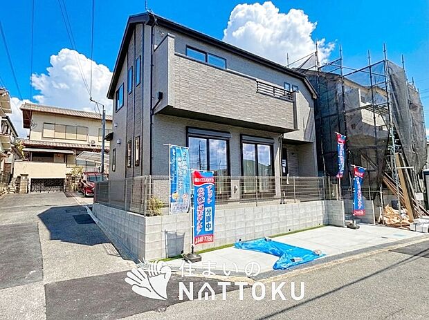 【現地写真（外観）【A号地】】雨で汚れを落とし、耐久性・耐候性に優れた外壁を使用しています。