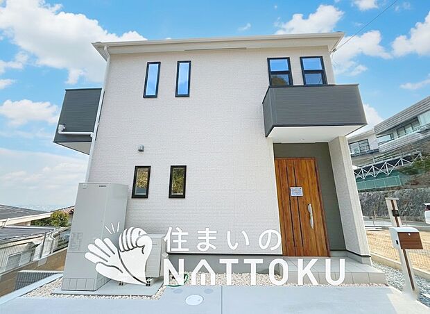 【現地写真（外観）【２号地】】雨で汚れを落とし、耐久性・耐候性に優れた外壁を使用しています。