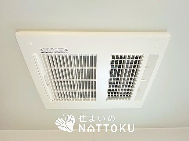 【浴室暖房換気乾燥機】サイドブロー機能で、乾燥効率アップです。
サイドに吹き出しを搭載することにより浴室内を端まで循環する気流ができ、さらに省エネ性能がアップします。