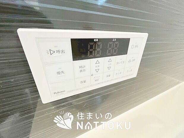 【給湯器リモコン】温度調整機能はもちろん、見やすいボタン配置でお湯はり・追い炊きが簡単操作可能です。
