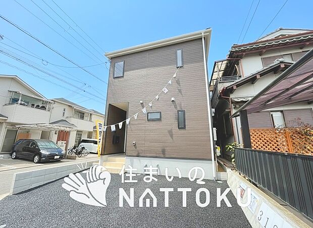 【現地写真(外観)】耐震等級最高「3」取得で基準の1.5倍の性能・耐震強度で安心できます。