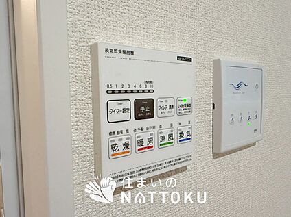 浴室暖房換気乾燥機リモコン