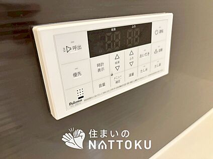 給湯器リモコン