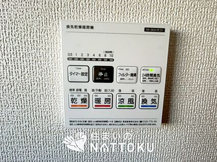 電気式浴室暖房換気乾燥機リモコン