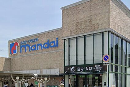 万代萱島店 1100ｍ(徒歩14分)