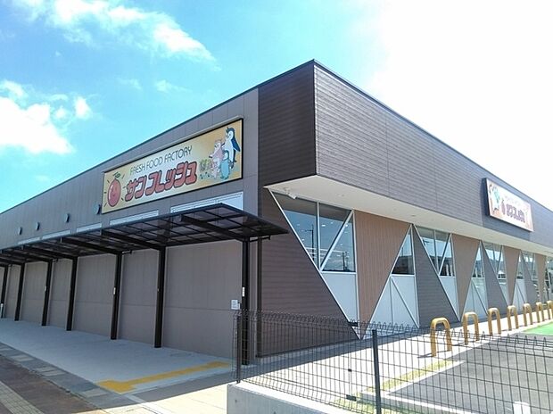 サンフレッシュ狛田店(約1,000m)