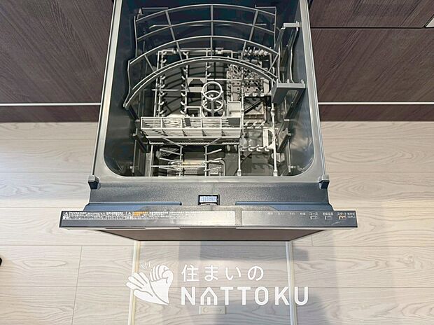 【食器洗い乾燥機】食後の時間にゆとりを与えてくれる食器洗い乾燥機。
操作ボタンも上面にあるので、腰をかがめずに操作ができラクラクです。