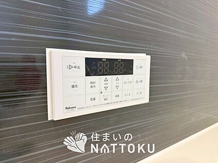 給湯器リモコン