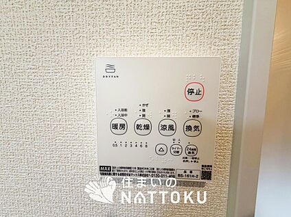 浴室暖房乾燥機リモコン