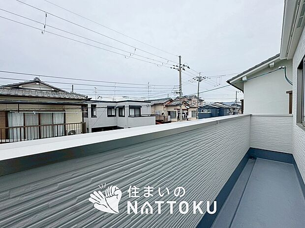 【バルコニー】奥行きが広く、洗濯物をゆったりと干せる十分な広さで、家族の洗濯も捗ります。