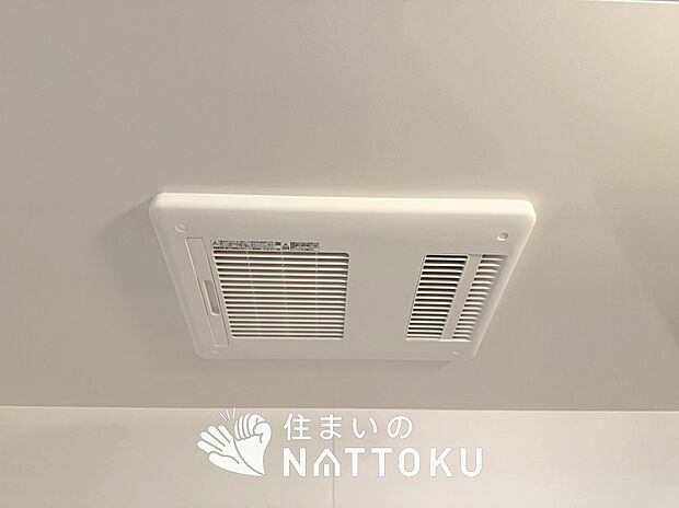 【浴室暖房換気乾燥機】入浴後の水滴や湿気を排出し、カビの発生や臭いを抑制します。
雨の日の洗濯物にも効果的です。
