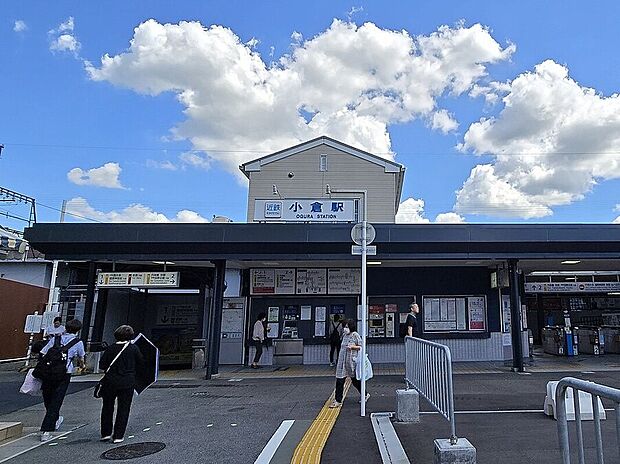 近鉄京都線「小倉駅」（約720m）