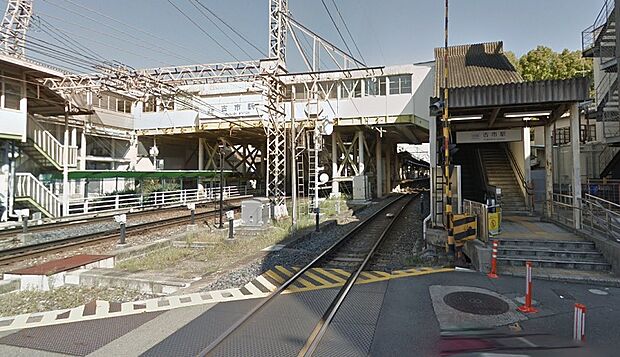 近鉄南大阪線「古市駅」(約2,900m)