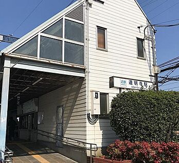近鉄南大阪線「道明寺駅」 1040ｍ(徒歩13分)