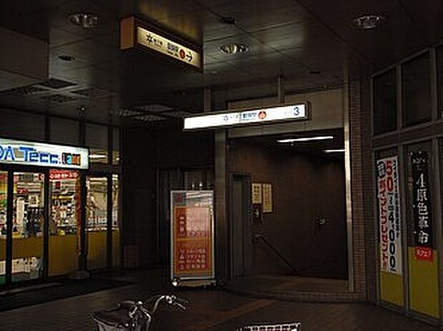 地下鉄東西線「醍醐駅」(約480m)