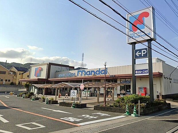 万代倉治店(約400m)