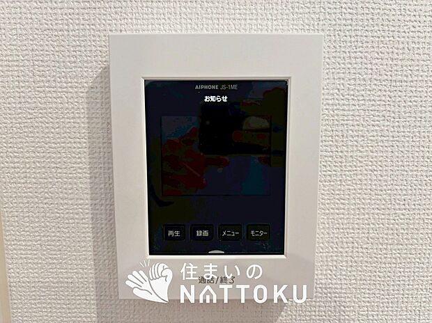 【浴室暖房乾燥機リモコン】見やすいボタン配置で換気・暖房・乾燥・涼風が簡単操作可能です。