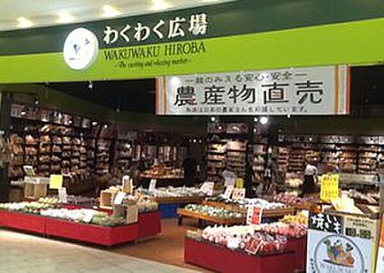 わくわく広場フォレオ大津一里山店： 1100ｍ(徒歩14分)
