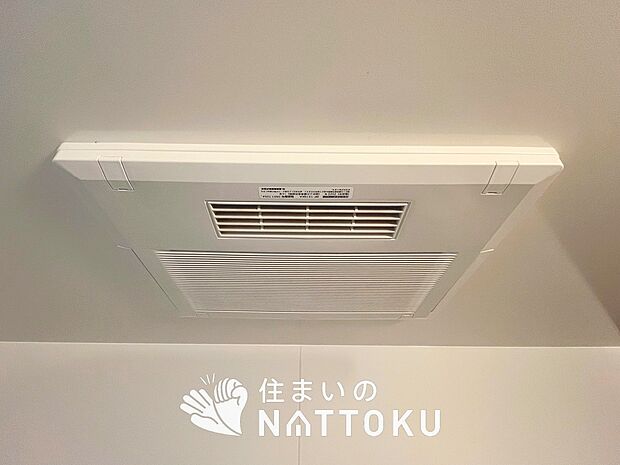 【浴室換気乾燥暖房機】寒い冬場はあたたかく、暑い夏場は扇風機のような心地よさです。
雨の日は、浴室が衣類乾燥スペースになります。
