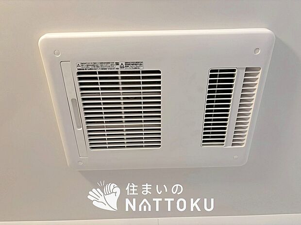 【浴室暖房換気乾燥機】入浴後の水滴や湿気を排出し、カビの発生や臭いを抑制します。
雨の日の洗濯物にも効果的です。