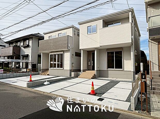 【現地写真(街並み)】雨で汚れを落とし、耐久性・耐候性に優れた外壁を使用しています。