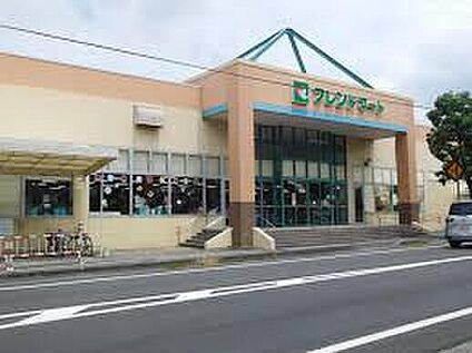 フレンドマート追分店 1300ｍ(徒歩17分)