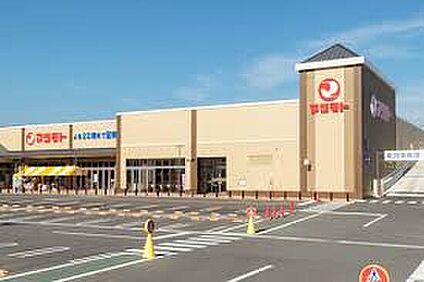 スーパーマツモト大井南店 840ｍ(徒歩11分)