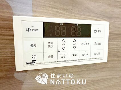 給湯器リモコン