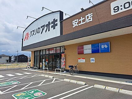 ドラッグユタカ安土店 1100ｍ(徒歩14分)