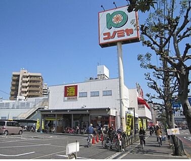 コノミヤ堺東店 850ｍ(徒歩11分)