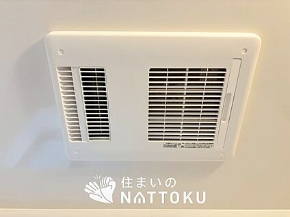 浴室暖房換気乾燥機