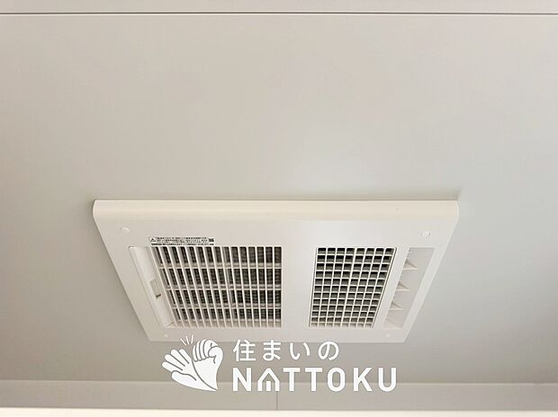 【浴室暖房換気乾燥機】サイドブロー機能で、乾燥効率アップです。
サイドに吹き出しを搭載することにより浴室内を端まで循環する気流ができ、さらに省エネ性能がアップします。