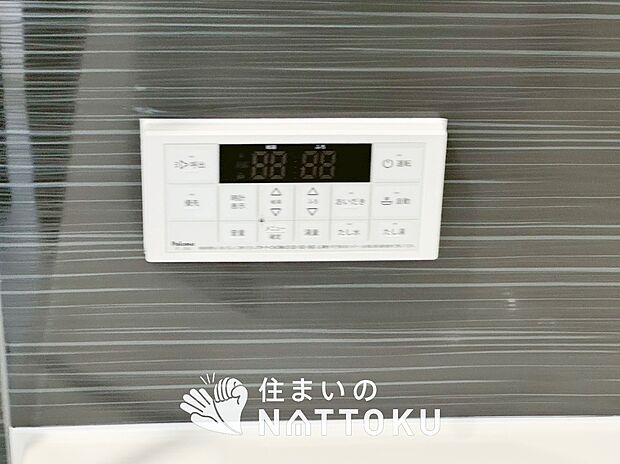 【給湯器リモコン】温度調整機能はもちろん、見やすいボタン配置でお湯はり・追い炊きが簡単操作可能です。