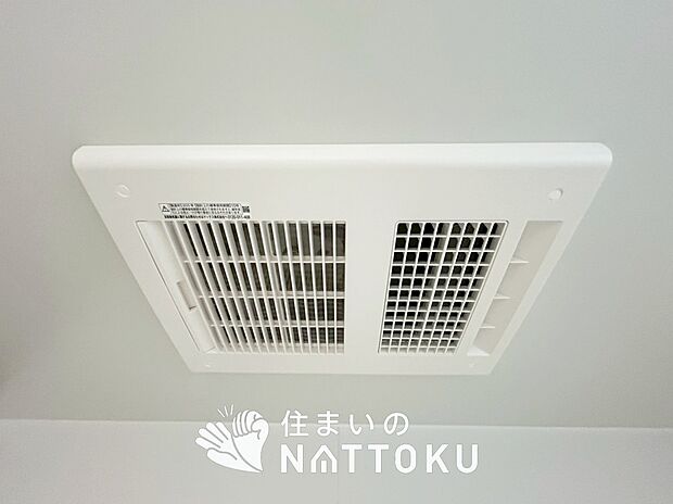 【浴室暖房換気乾燥機】サイドブロー機能で、乾燥効率アップです。
サイドに吹き出しを搭載することにより浴室内を端まで循環する気流ができ、さらに省エネ性能がアップします。